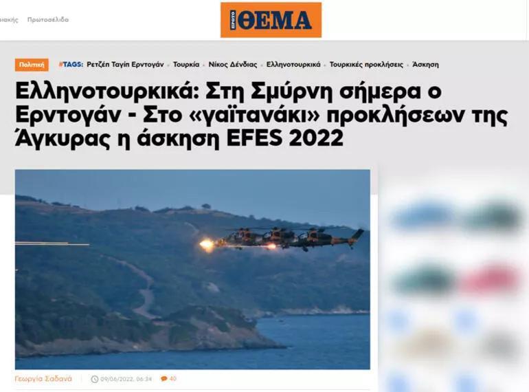 EFES 2022, Yunanistanı salladı: Adalara çıkarma